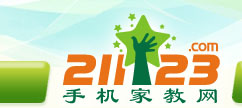 手机家教网--中山家教